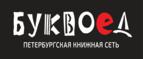 Скидка 7% на первый заказ при покупке от 1000 рублей + бонусные баллы!
 - Иркутск