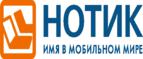 Скидки до 7000 рублей на ноутбуки ASUS N752VX!
 - Иркутск