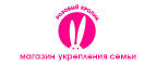 Жуткие скидки до 70% (только в Пятницу 13го) - Иркутск